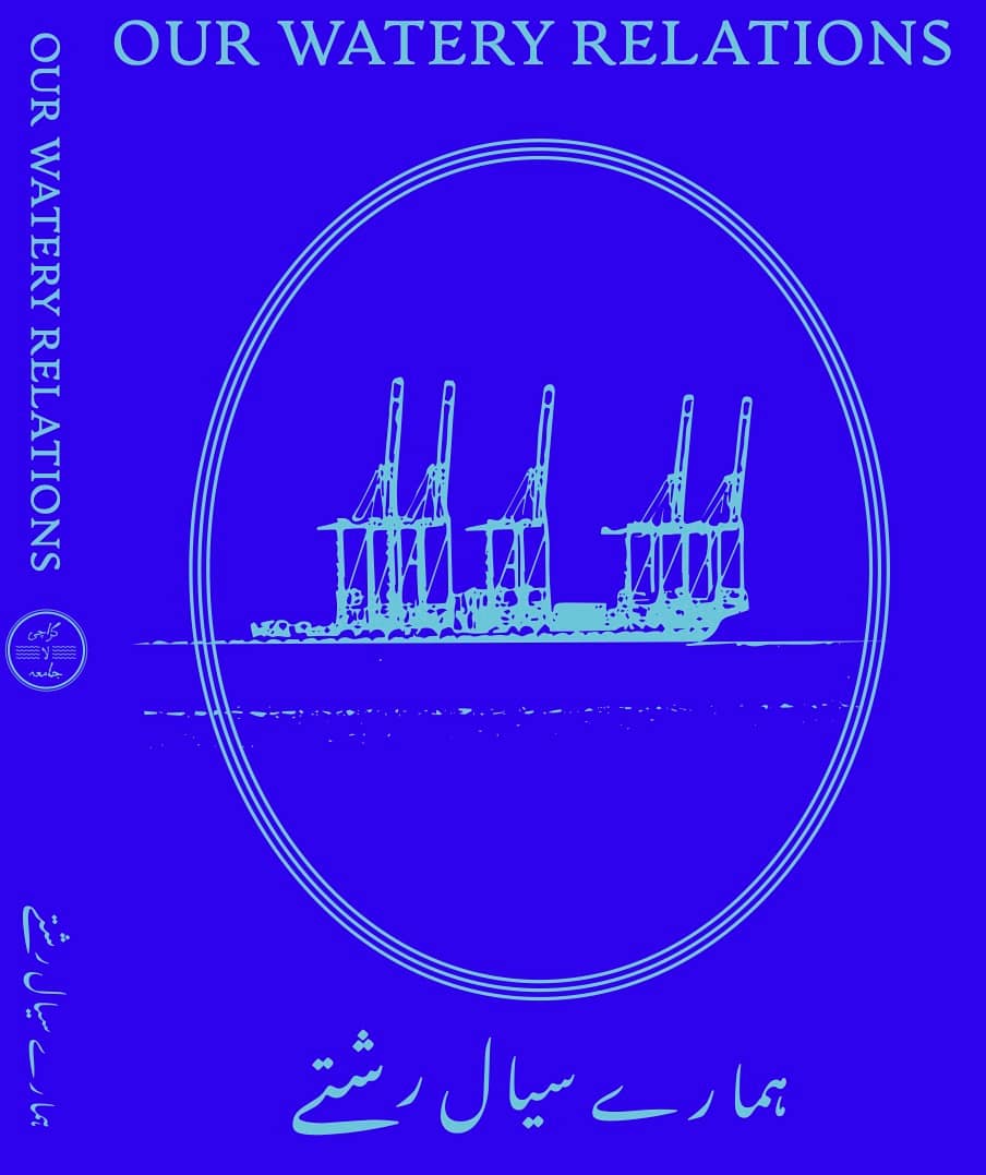 Our Watery Relations